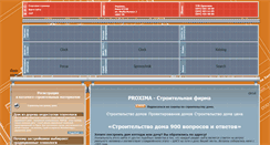 Desktop Screenshot of ns2.proxima.com.ua